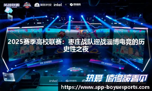 博鱼电竞APP