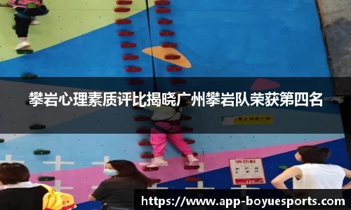 博鱼电竞注册登录