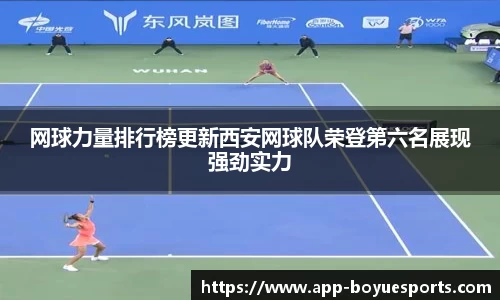博鱼电竞APP