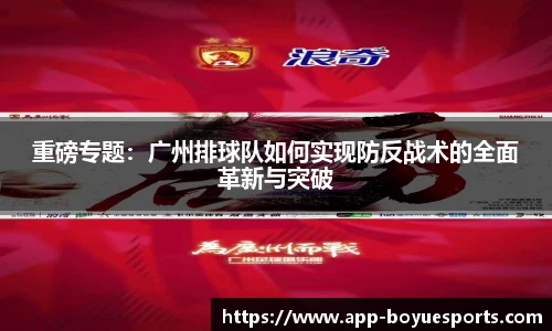 博鱼电竞注册登录