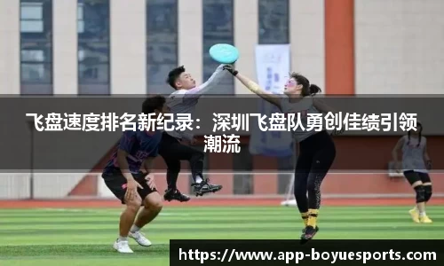 博鱼电竞平台