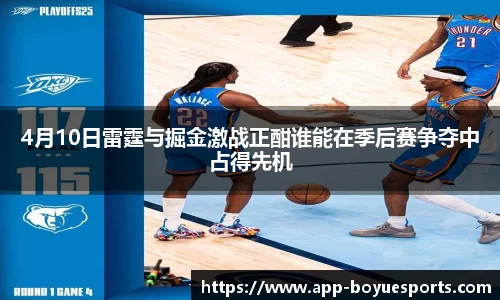 博鱼电竞官方网站